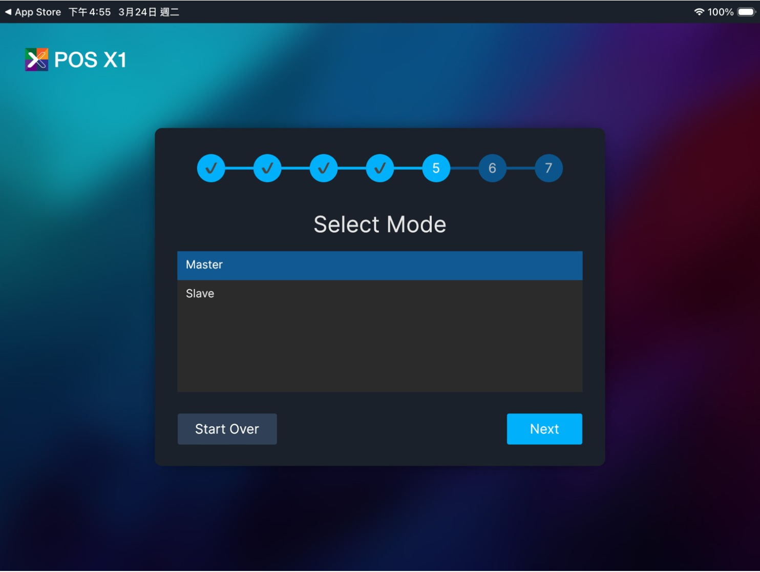 Step 5 - 選擇 Mode